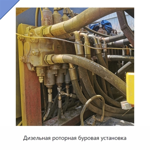 Дизельная роторная буровая установка