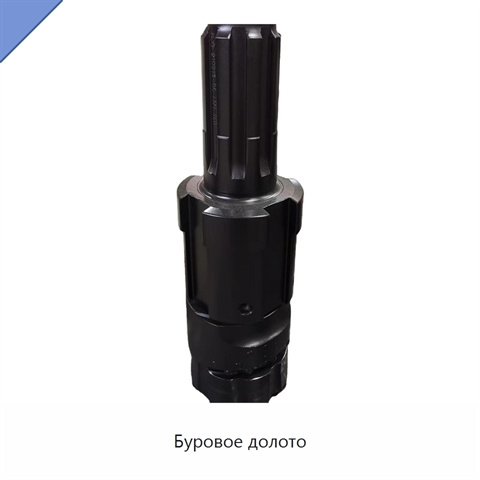 Буровое долото