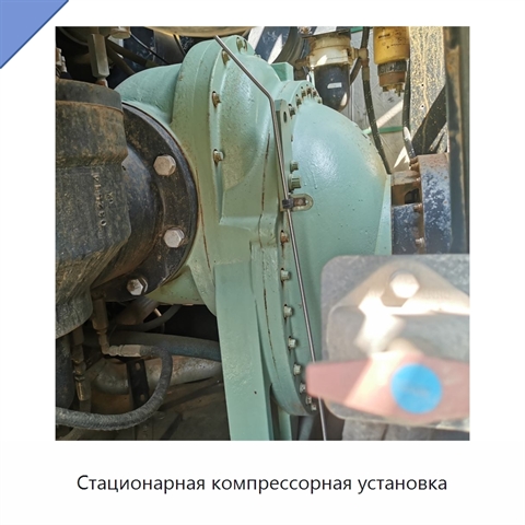 Стационарная компрессорная установка