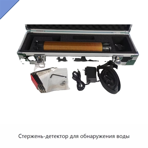 Стержень-детектор для обнаружения воды