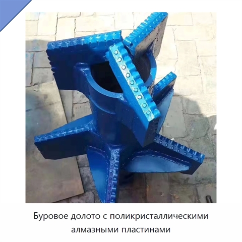 Буровое долото с поликристаллическими алмазными пластинами