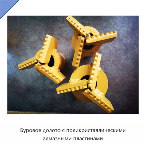 Буровое долото с поликристаллическими алмазными пластинами