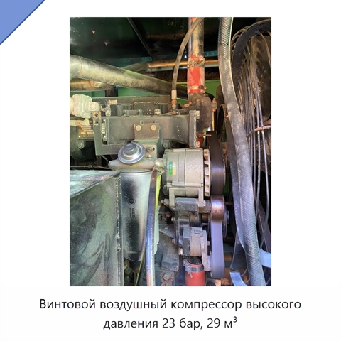 Винтовой воздушный компрессор высокого давления 23 бар, 29 м³