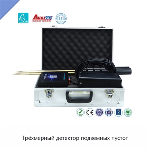 Трёхмерный детектор подземных пустот
