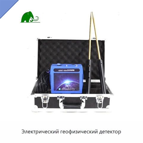 Электрический геофизический детектор