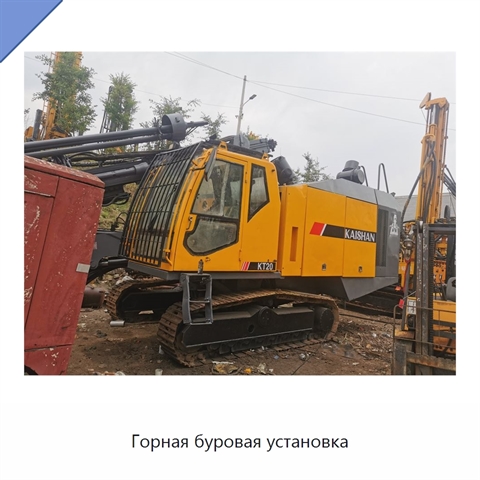 Горная буровая установка
