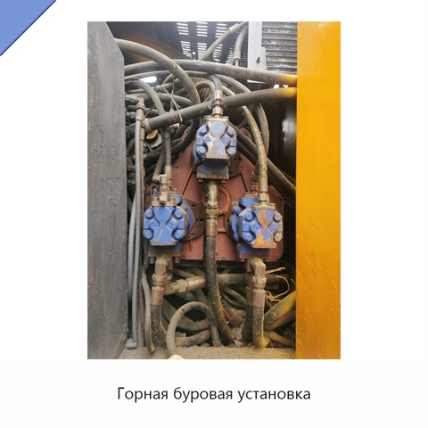 Горная буровая установка