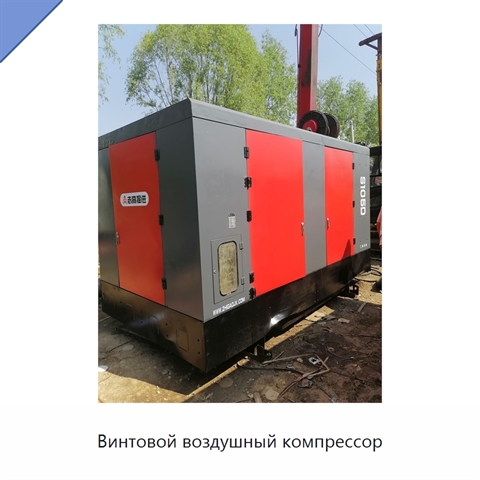 Винтовой воздушный компрессор