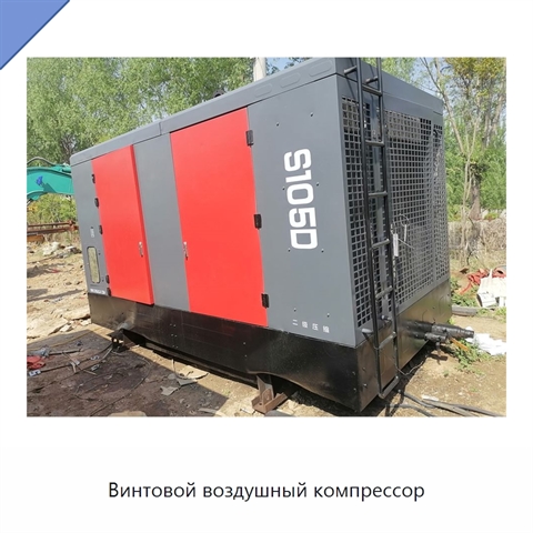 Винтовой воздушный компрессор