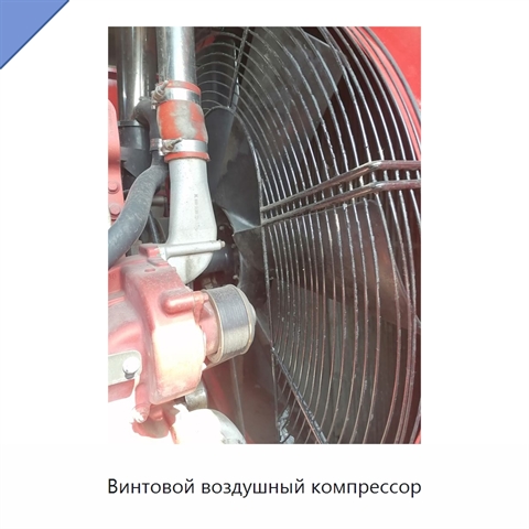 Винтовой воздушный компрессор