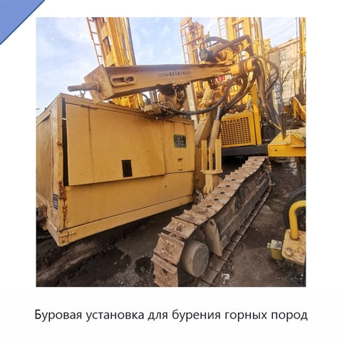 Буровая установка для бурения горных пород