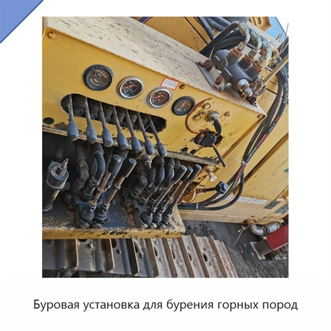 Буровая установка для бурения горных пород