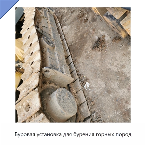 Буровая установка для бурения горных пород