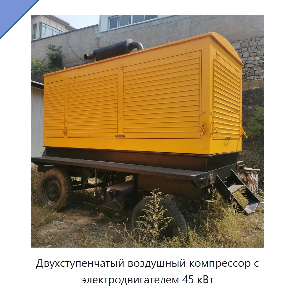 Двухступенчатый воздушный компрессор с электродвигателем 45 кВт — Промышленные компрессоры