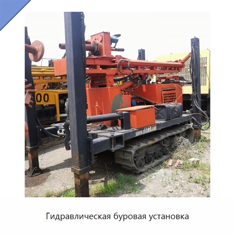 Гидравлическая буровая установка