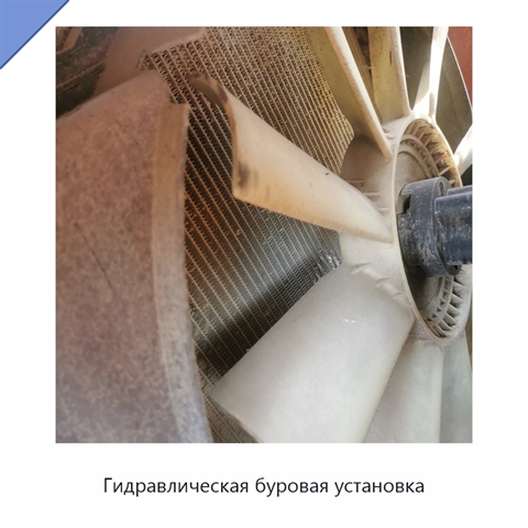 Гидравлическая буровая установка