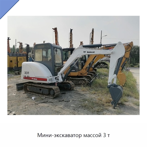 Мини-экскаватор массой 3 т
