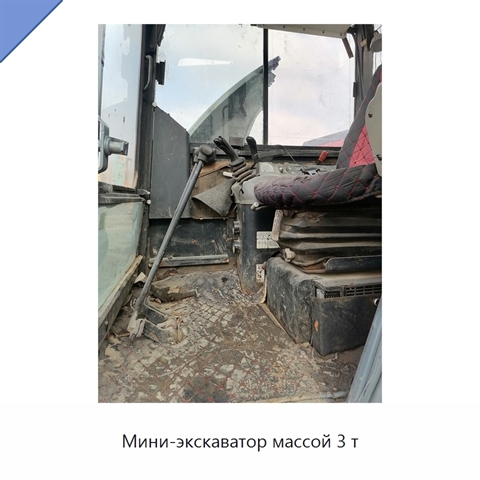 Мини-экскаватор массой 3 т