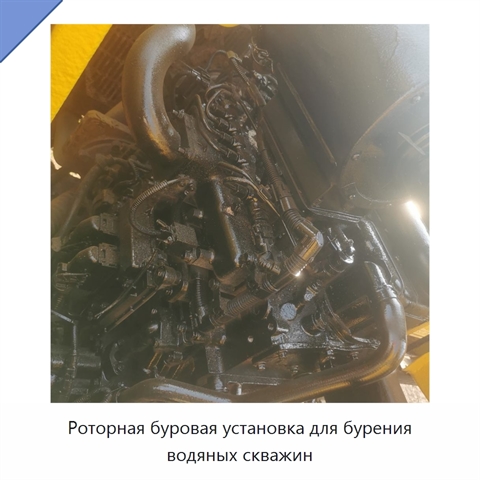 Роторная буровая установка для бурения водяных скважин