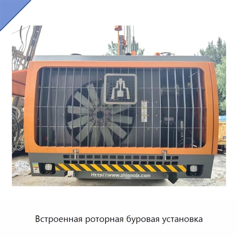 Встроенная роторная буровая установка