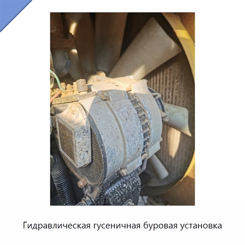Гидравлическая гусеничная буровая установка