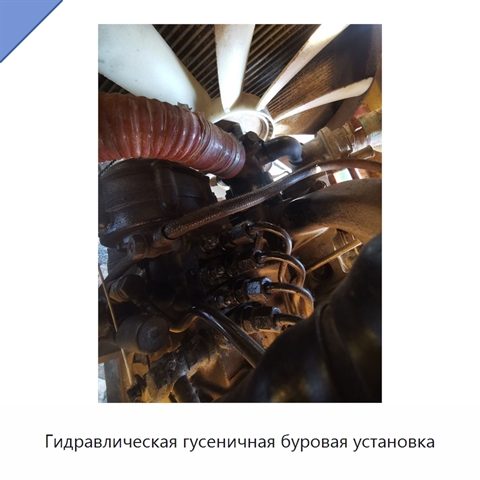 Гидравлическая гусеничная буровая установка