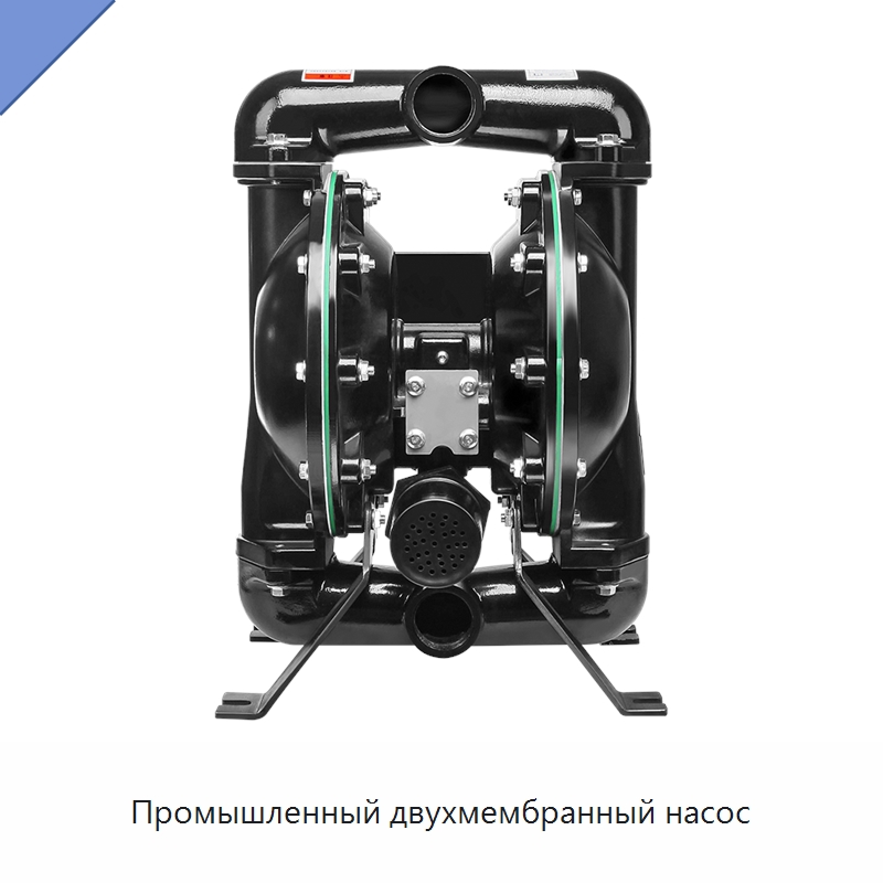 Промышленный двухмембранный насос — Насосы