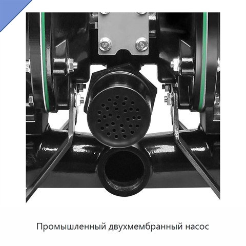 Промышленный двухмембранный насос