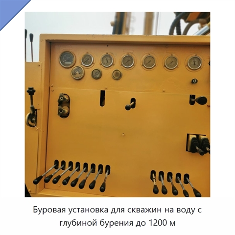 Буровая установка для скважин на воду с глубиной бурения до 1200 м