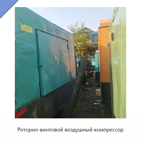 Роторно-винтовой воздушный компрессор