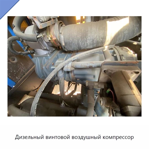 Дизельный винтовой воздушный компрессор