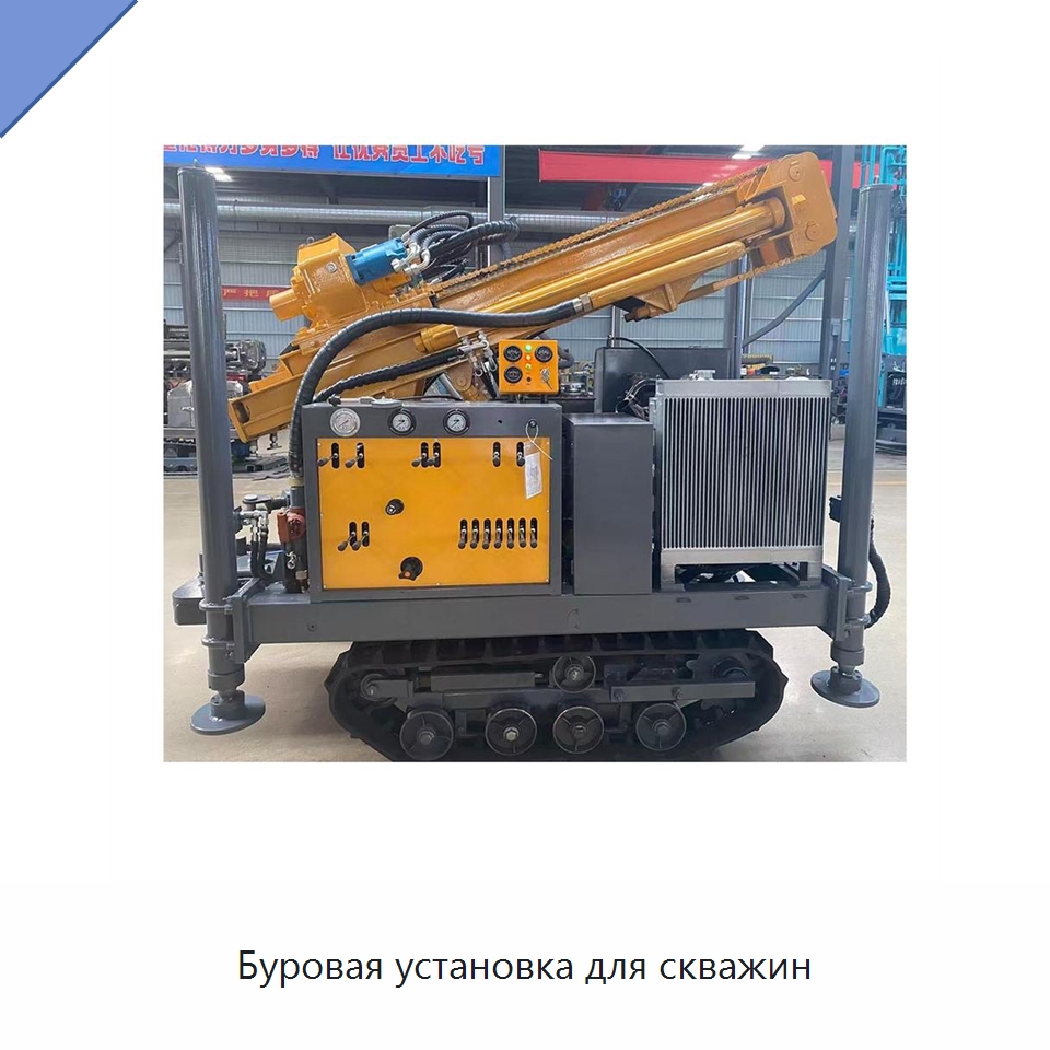 Буровая установка для скважин — Нефтепромысловое оборудование