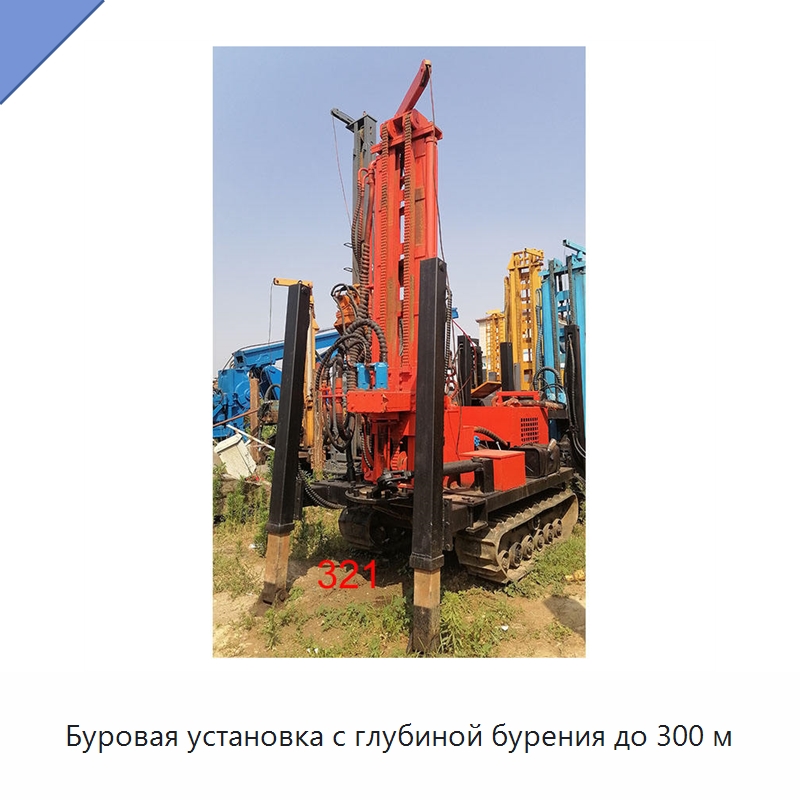 Буровая установка с глубиной бурения до 300 м — Нефтепромысловое оборудование
