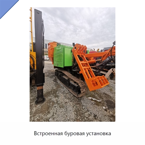 Встроенная буровая установка