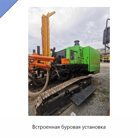 Встроенная буровая установка