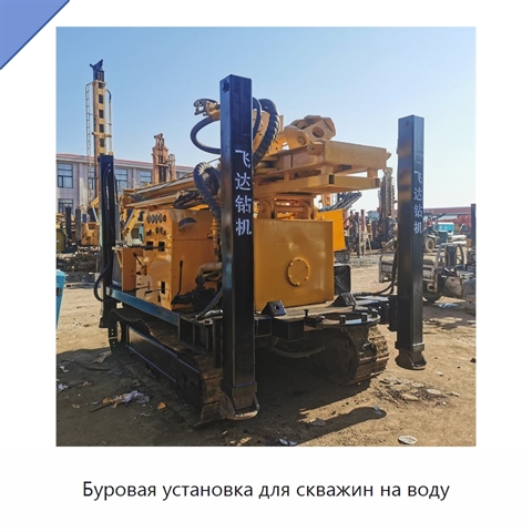 Буровая установка для скважин на воду