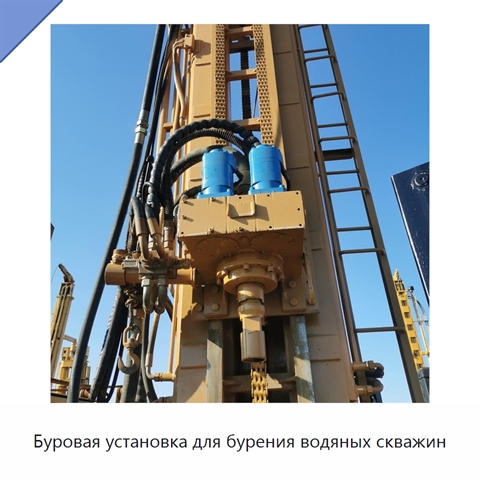 Буровая установка для бурения водяных скважин