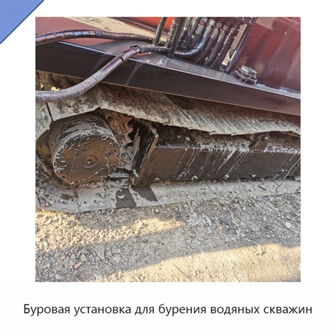 Буровая установка для бурения водяных скважин