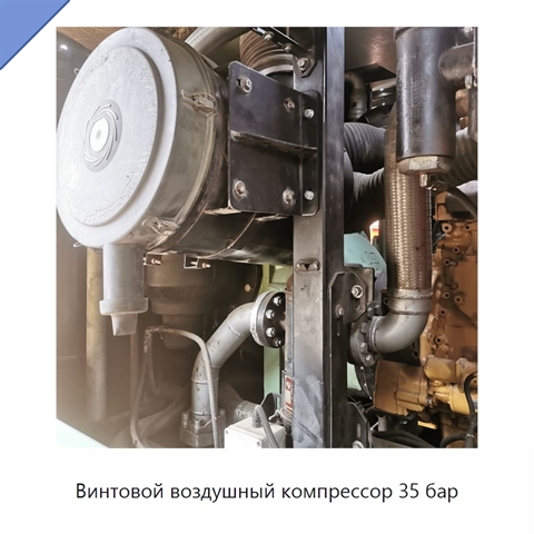 Винтовой воздушный компрессор 35 бар