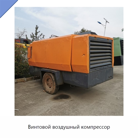 Винтовой воздушный компрессор