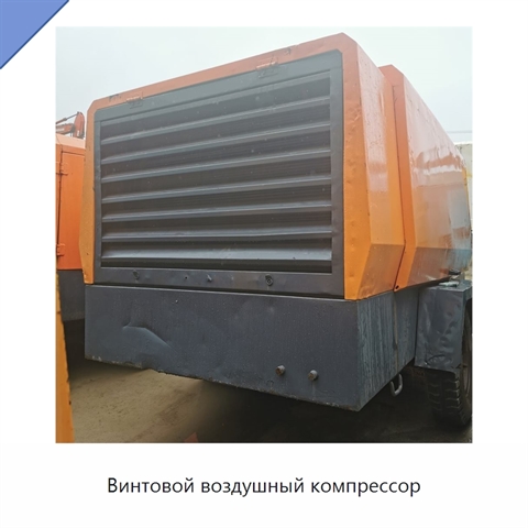 Винтовой воздушный компрессор