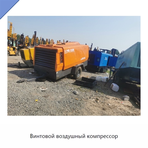 Винтовой воздушный компрессор
