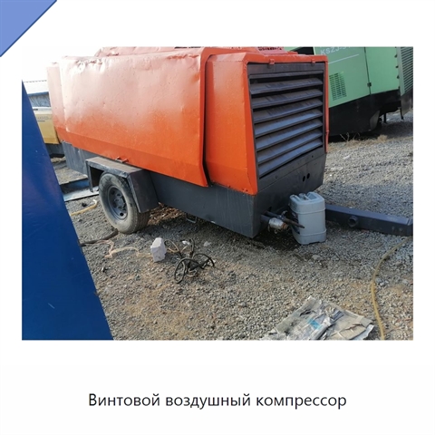 Винтовой воздушный компрессор