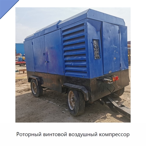 Роторный винтовой воздушный компрессор