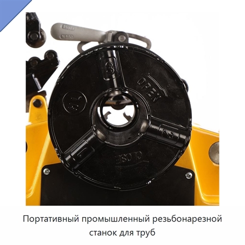 Портативный промышленный резьбонарезной станок для труб