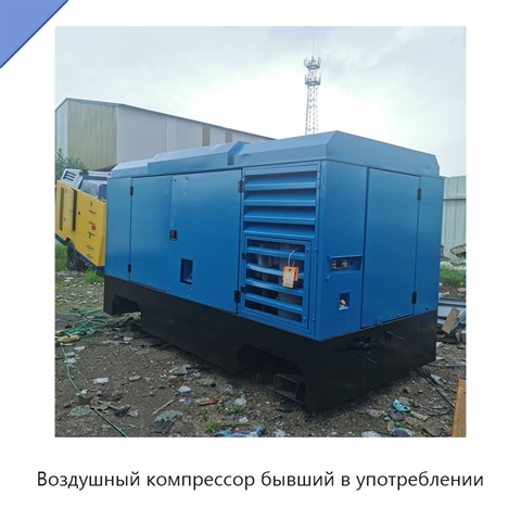 Воздушный компрессор бывший в употреблении