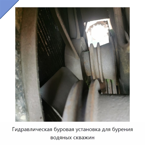 Гидравлическая буровая установка для бурения водяных скважин