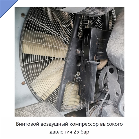 Винтовой воздушный компрессор высокого давления 25 бар