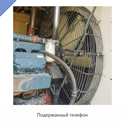Подержанный телефон