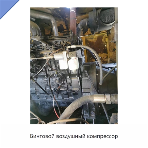 Винтовой воздушный компрессор